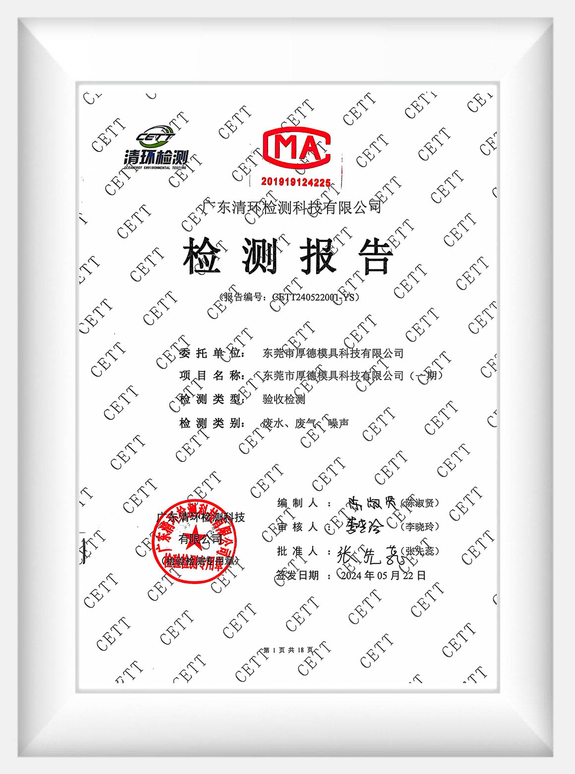 12-3.jpg